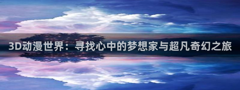 高清樱花动漫