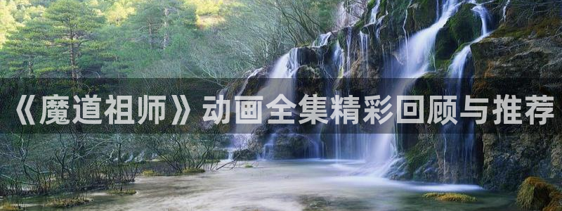 樱花动漫官网网页