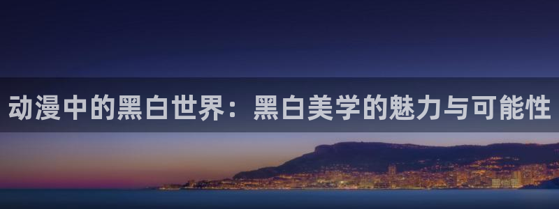 海贼王动漫在线观看樱花动漫