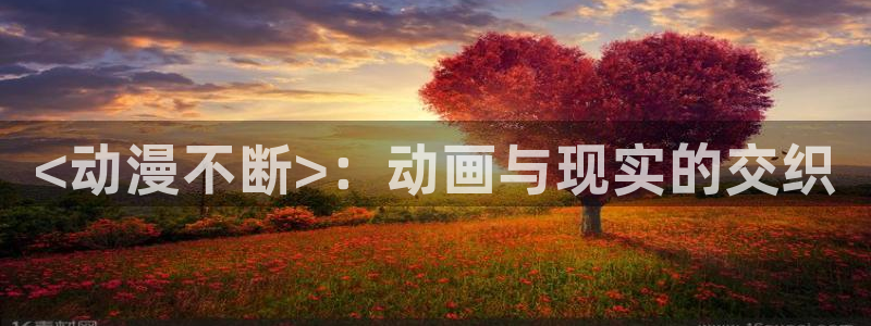 over樱花动漫