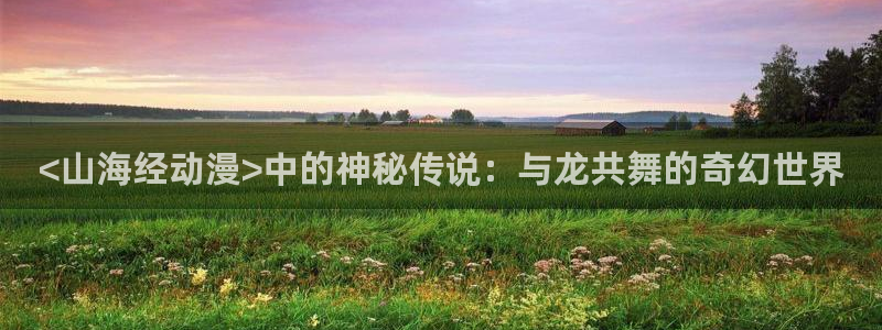 樱花动漫 网站
