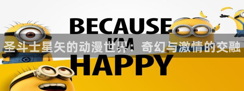 樱花动漫app免费版