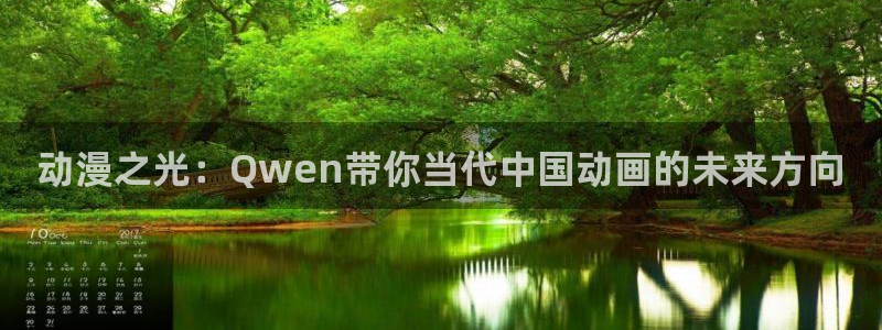 樱花动漫高清