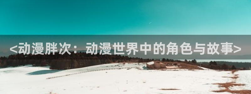 樱花动漫缘之空兄妹