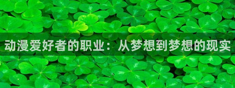 樱花动漫在线浏览