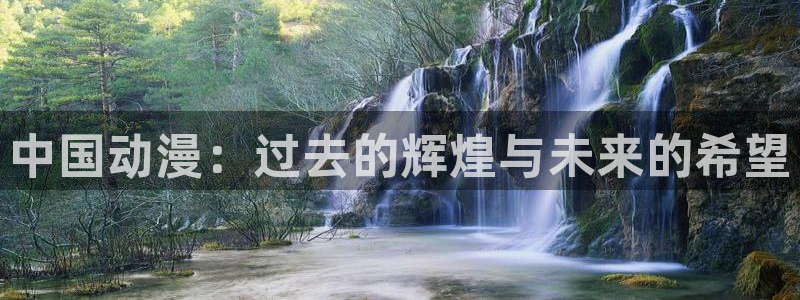 海边的异邦人樱花动漫