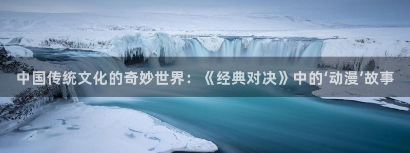 樱花动漫官网门户网站