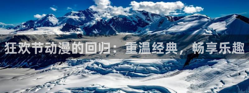 出包女王第二季樱花动漫