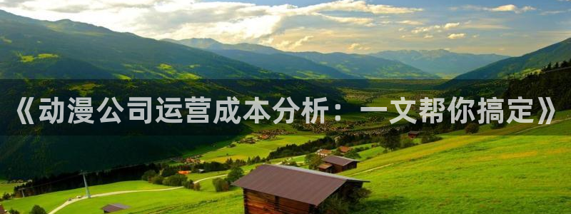香蕉鱼完整版樱花动漫