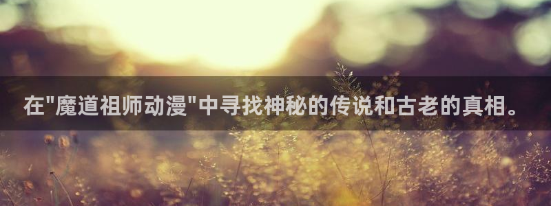 火球动漫樱花动漫免费观看