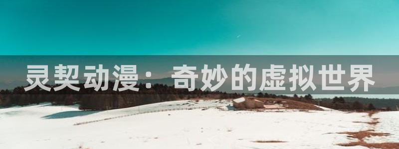 樱花动漫网.