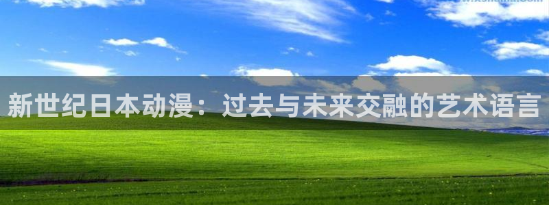 w樱花动漫