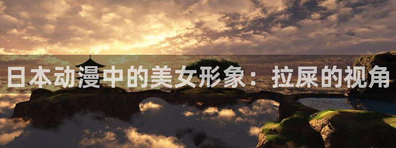 樱花动漫官方网址