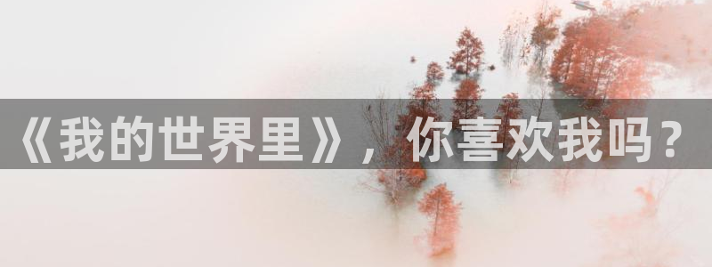 樱花动漫兄妹