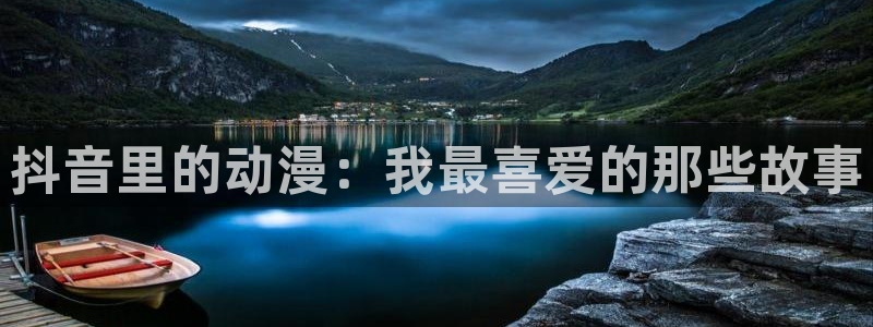 诸天纪樱花动漫