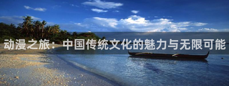 钢之炼金术师樱花动漫免费观看