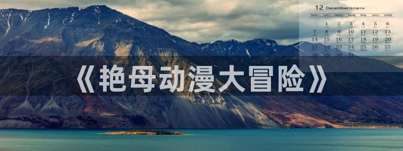 秒速五厘米樱花动漫
