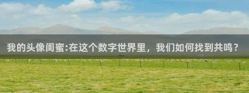 《我喜欢你》樱花动漫