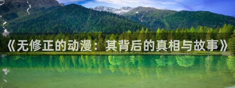 全职法师动漫第三季樱花动漫